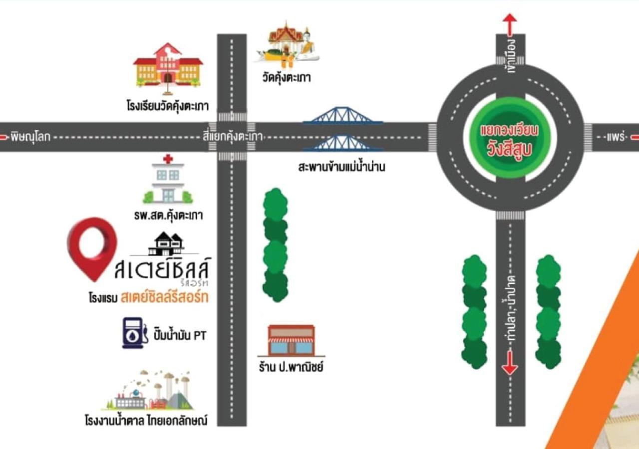 Staychill Resort Uttaradit Dış mekan fotoğraf
